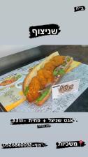 שניצוף
