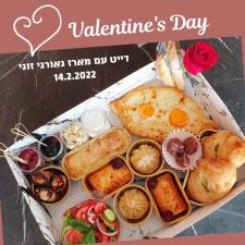 הסודות של גיאורגיה