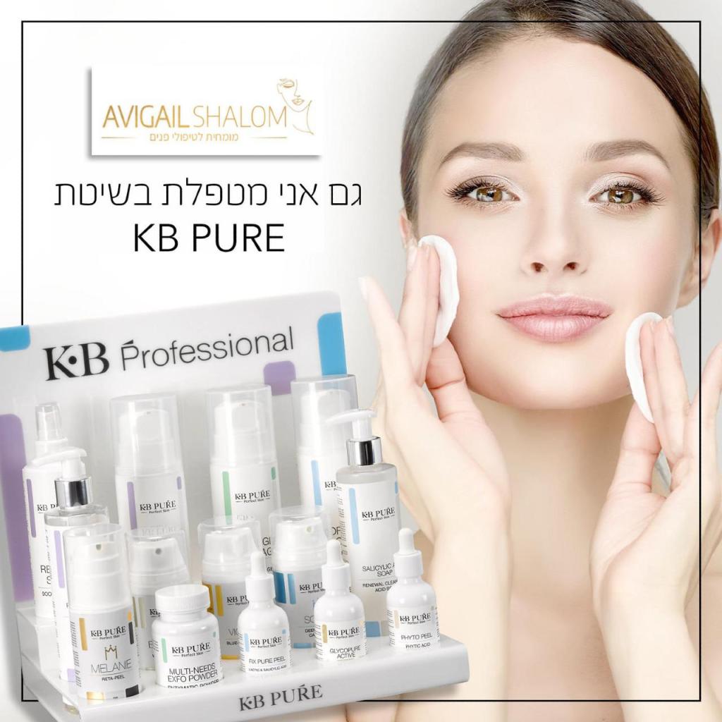 אביגיל קוסמטיקה אביגיל קוסמטיקה