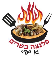 הפלנצ'ה גן העיר