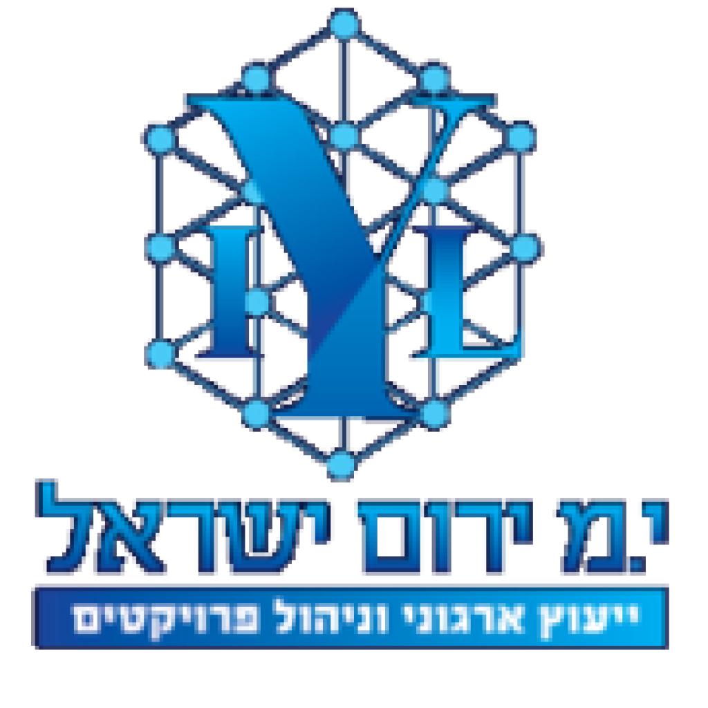 י.מ ירום ישראל י.מ ירום ישראל