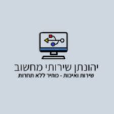 יהונתן