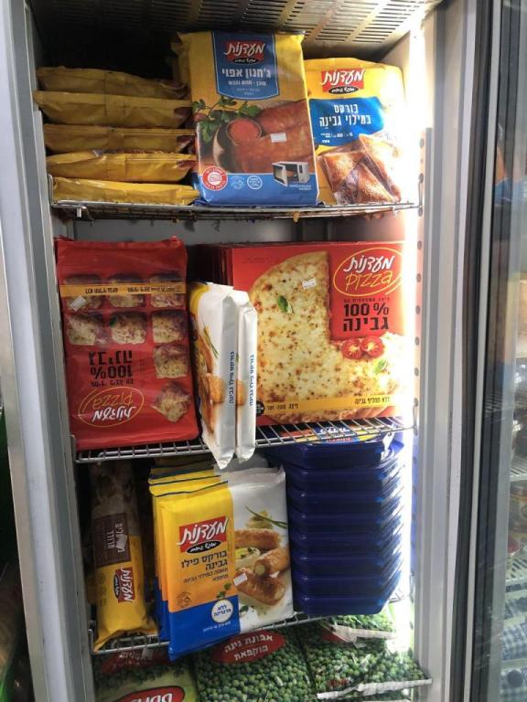 המכולת של יעקב המכולת של יעקב