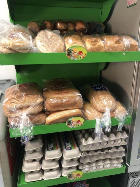 המכולת של יעקב המכולת של יעקב