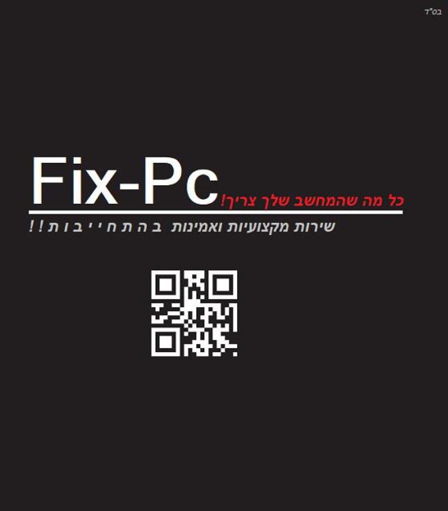 Fix Pc Fix Pc