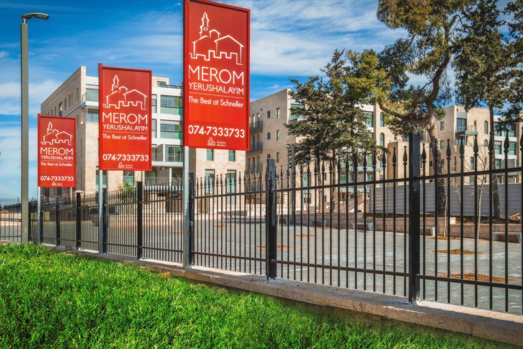 קבוצת גני טל קבוצת גני טל