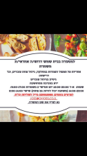 או קיי ייזום ומשאבי אנוש