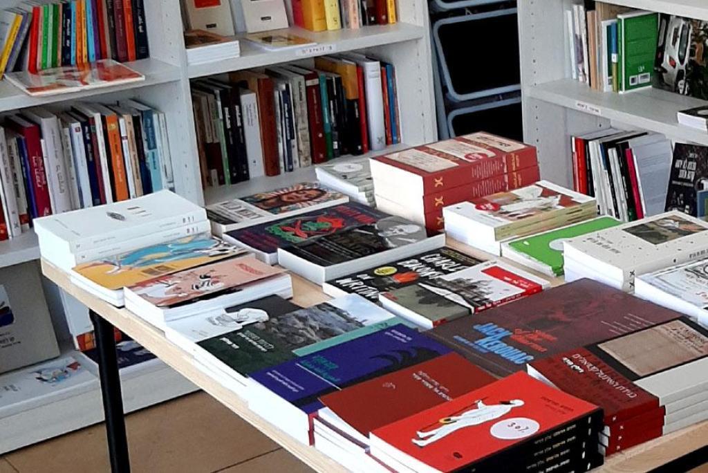 תרשישה תרשישה