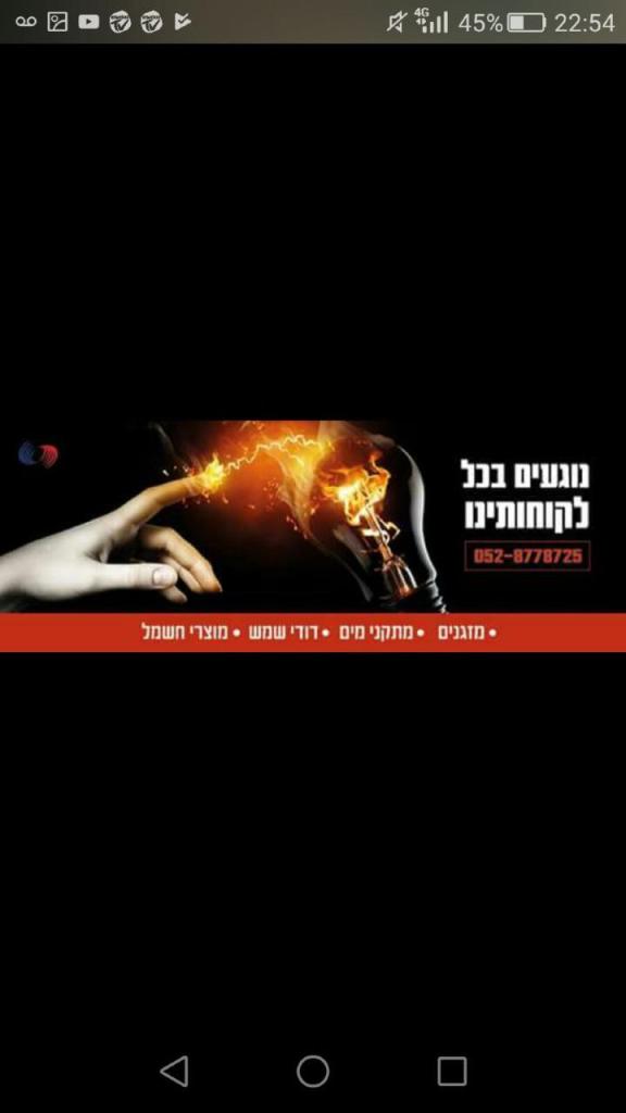 יניב שירות והתקנות יניב שירות והתקנות