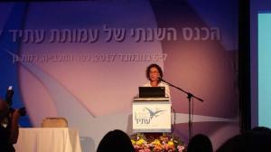סיון אבוט ברקן