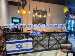 טומהוק בית של בשרים
