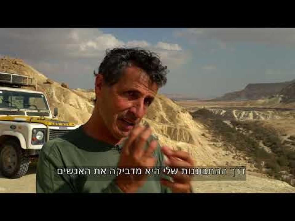 נגב ספארי נגב ספארי