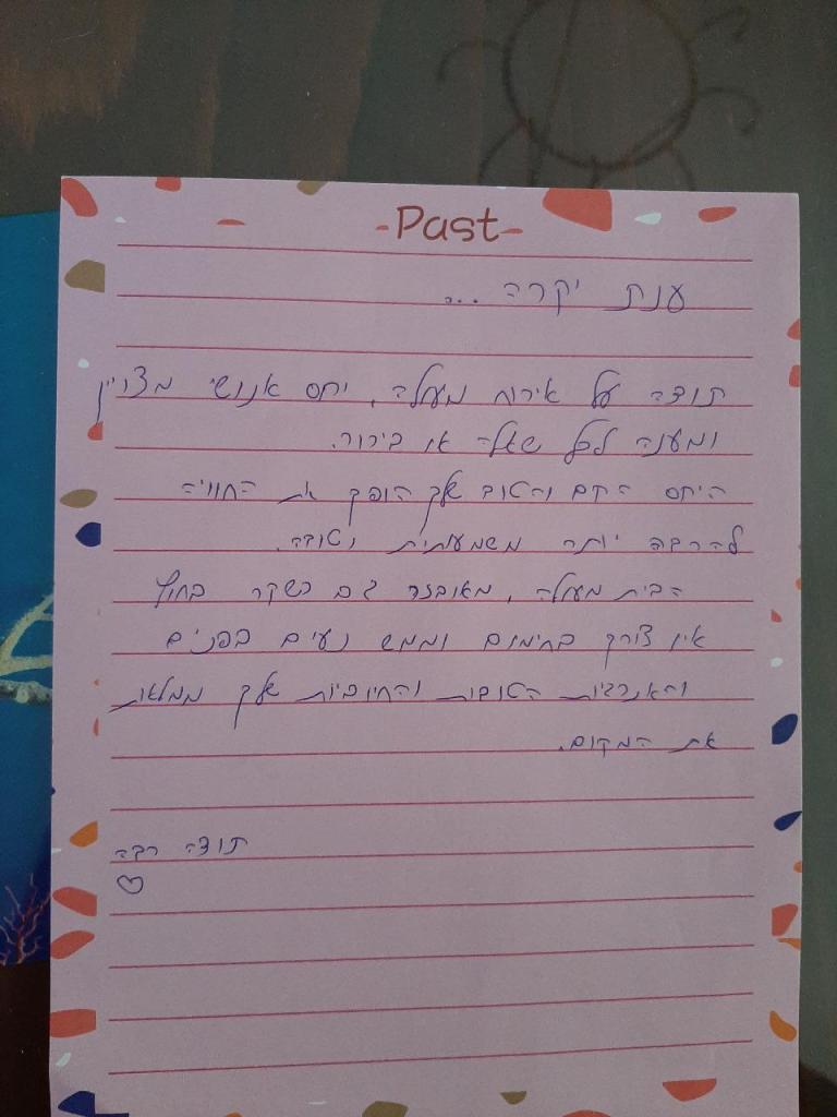 לקז'רי הום אחוזה לקז'רי הום אחוזה