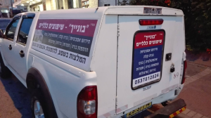 ASSP  מנוהל