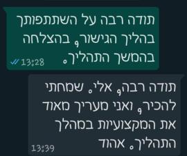 אלי ירמיהו