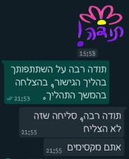 אלי ירמיהו
