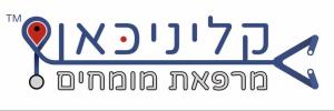 קליניכאן