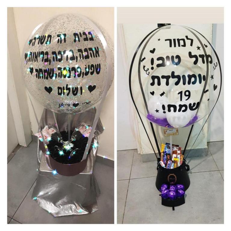שי קסום שי קסום
