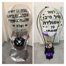 שי קסום