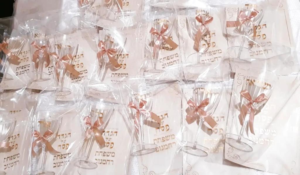 שי קסום שי קסום