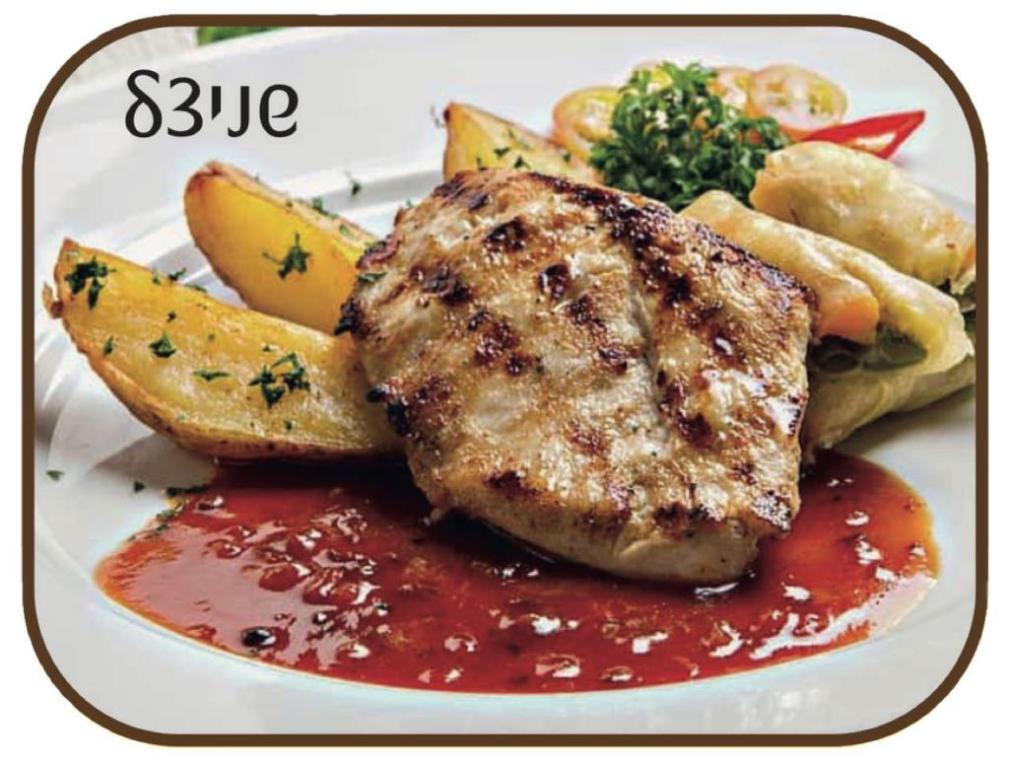 אביקו אוכל רחוב אביקו אוכל רחוב