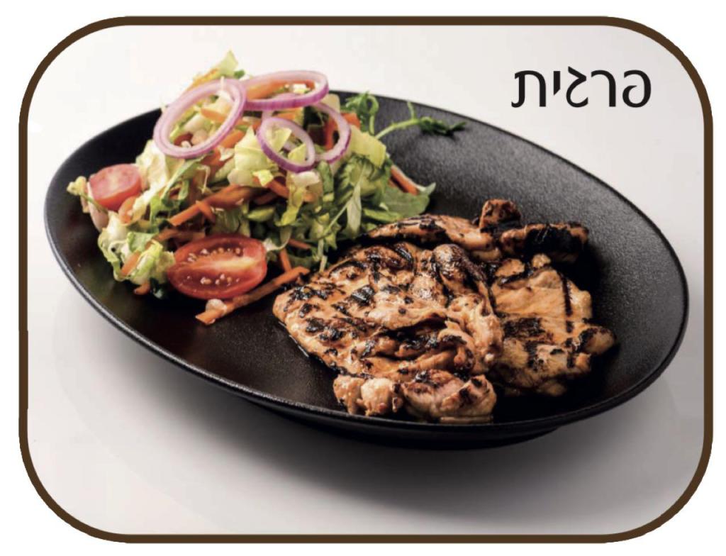 אביקו אוכל רחוב אביקו אוכל רחוב