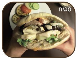 אביקו אוכל רחוב
