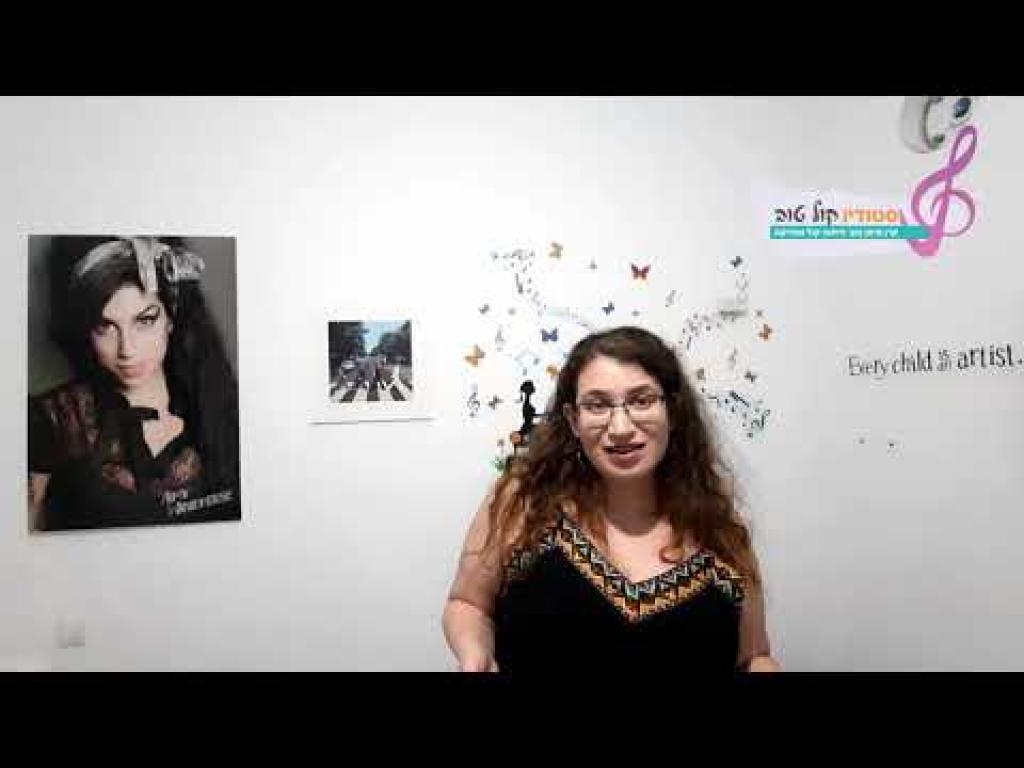 סטודיו קול טוב סטודיו קול טוב