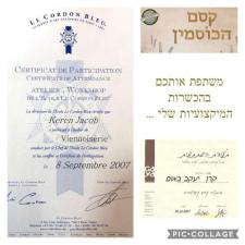 קסם הכוסמין