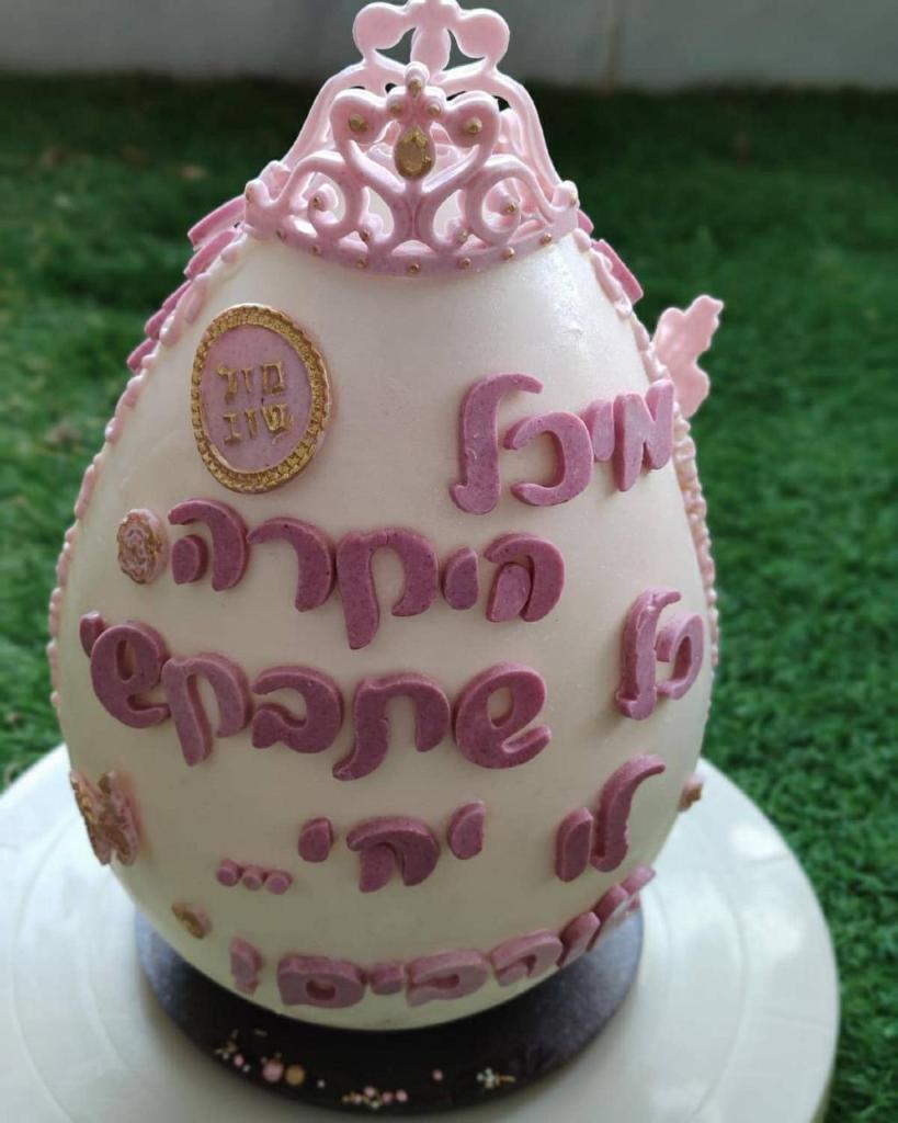 טעם עשיר טעם עשיר