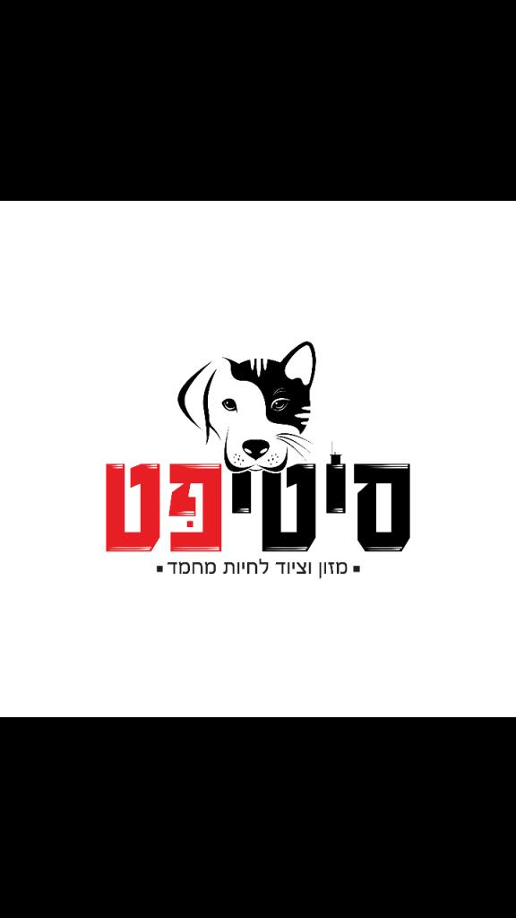 סיטיפט סיטיפט