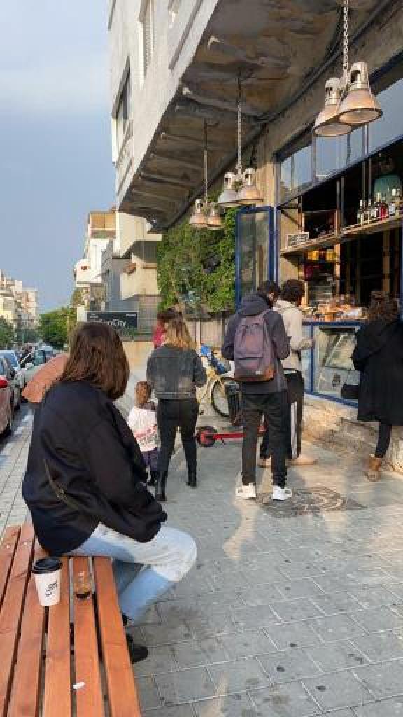 נאבי יונה נאבי יונה