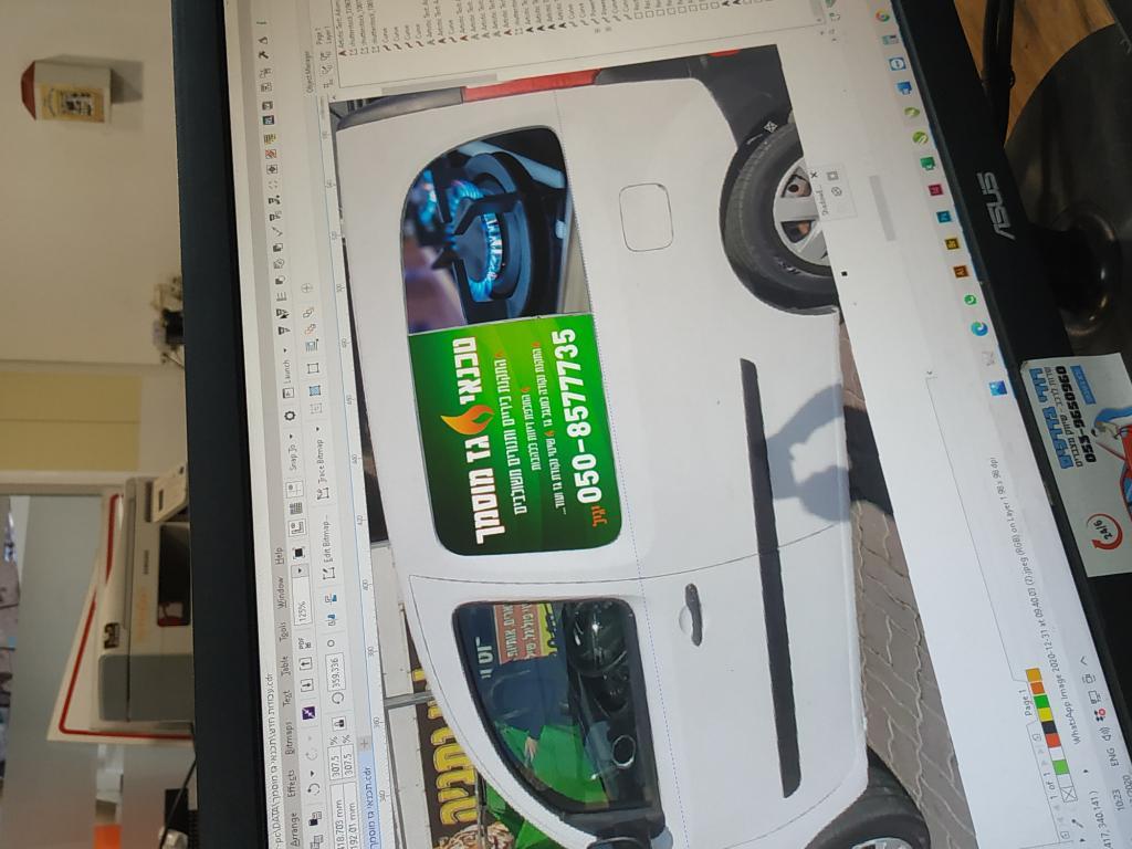 יגיל נעם יגיל נעם