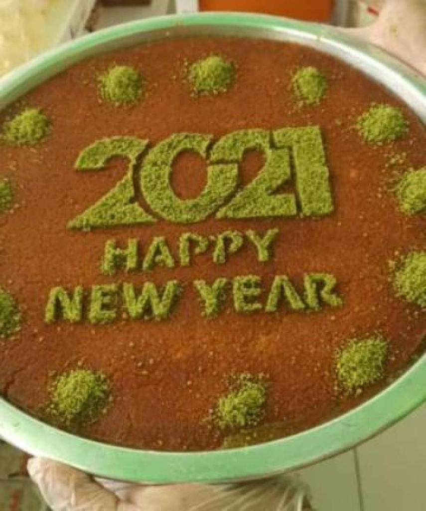 אבו כנאפה אבו כנאפה