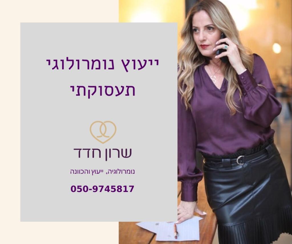 שרון חדד שרון חדד