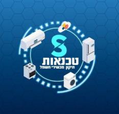 S טכנאות