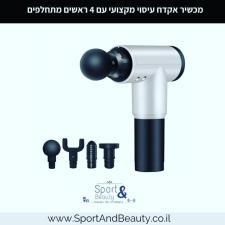 SportandBeauty