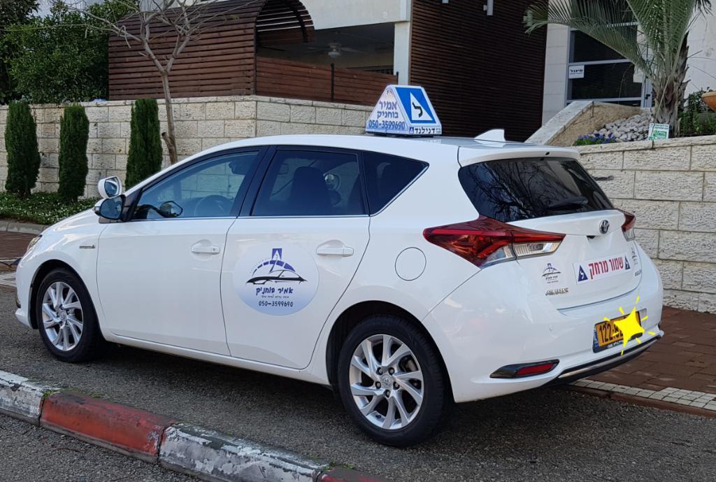 אמיר בוחניק אמיר בוחניק