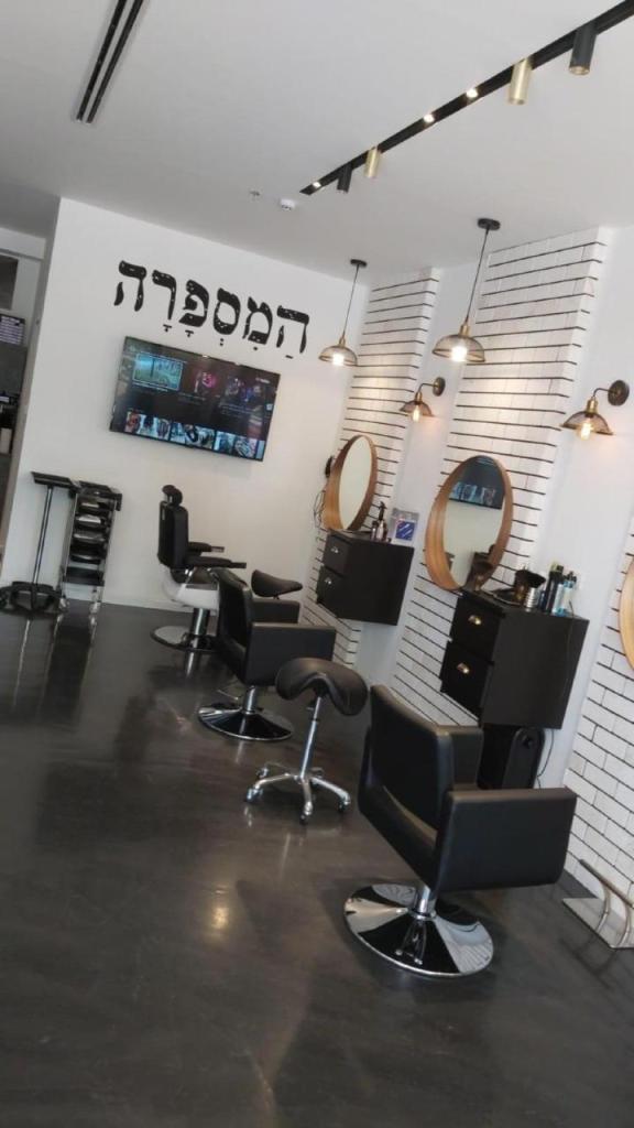 המספרה שי עידן המספרה שי עידן