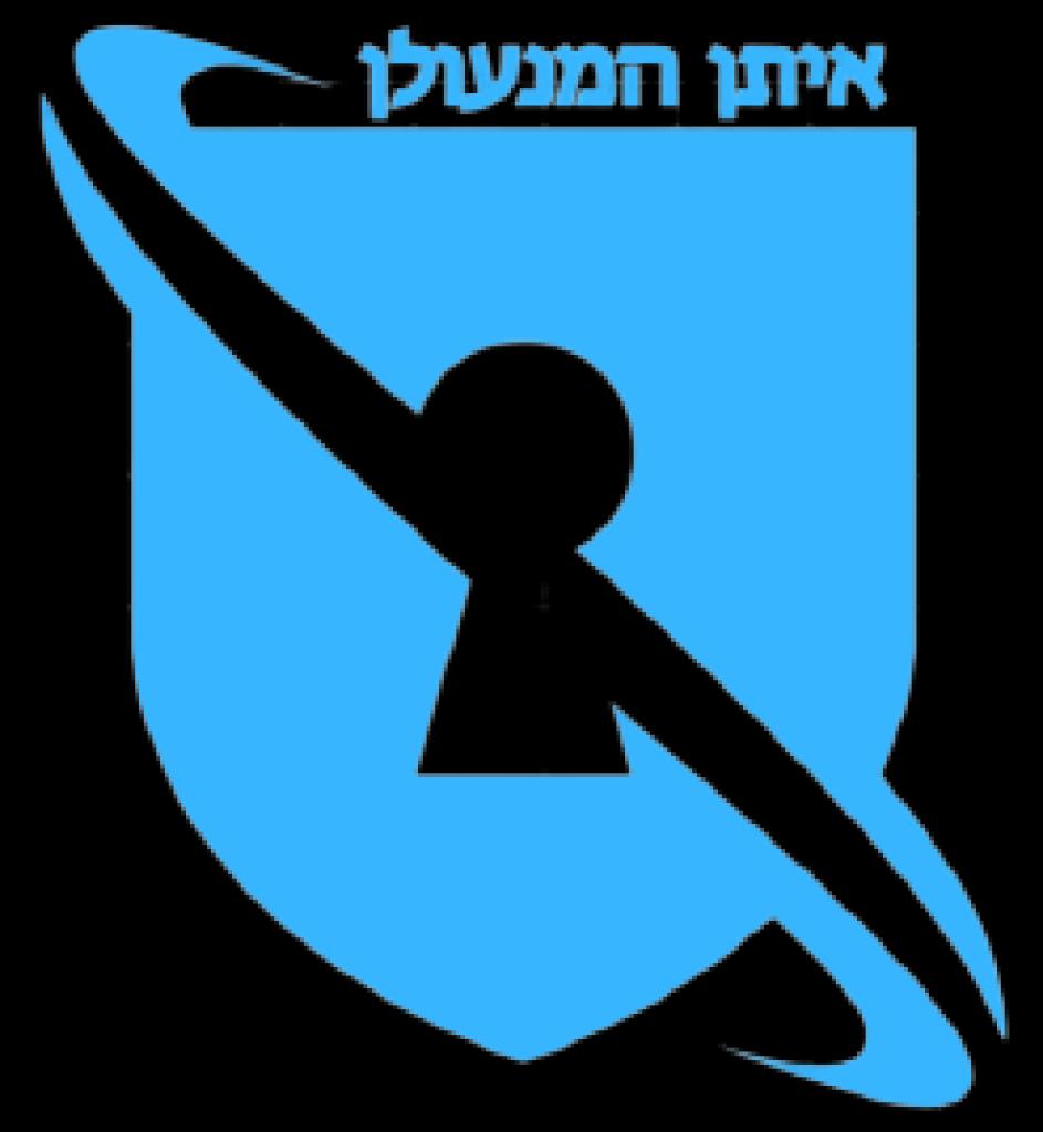 איתן המנעולן איתן המנעולן