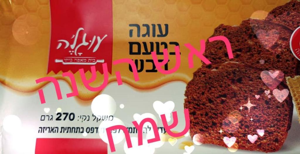 צ'ארלסטור צ'ארלסטור