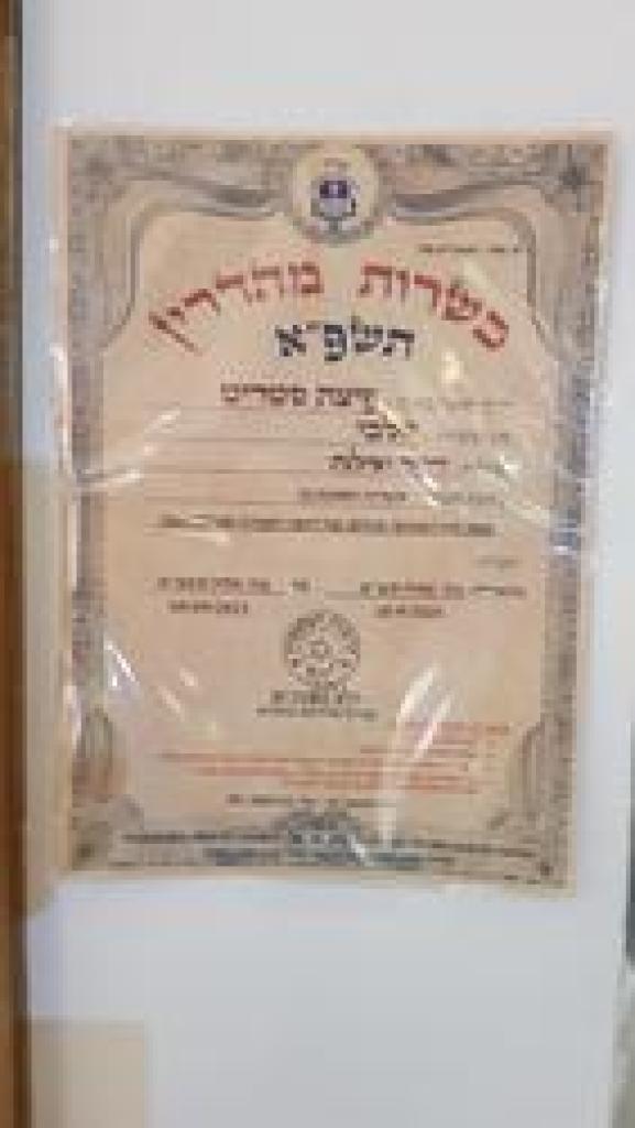 פיצה סטריט פיצה סטריט