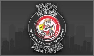 טוקיו משלוחים