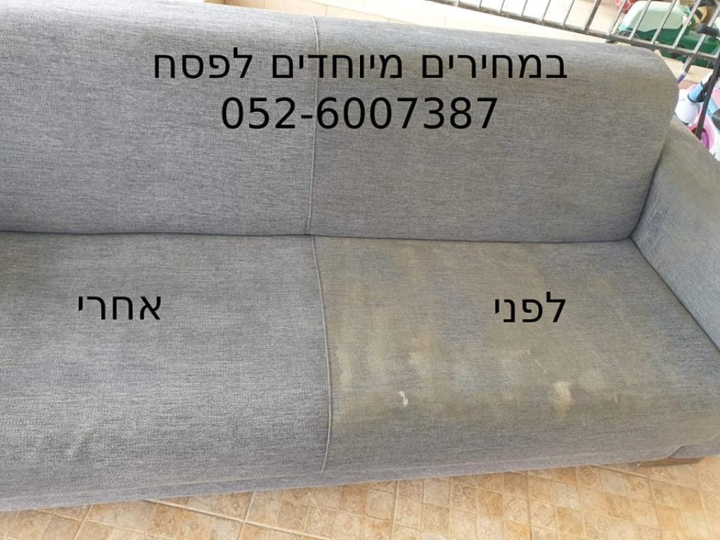 אלי clean אלי clean