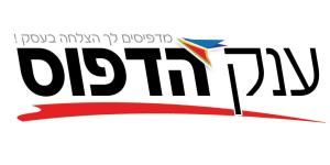 חותמות אשדוד
