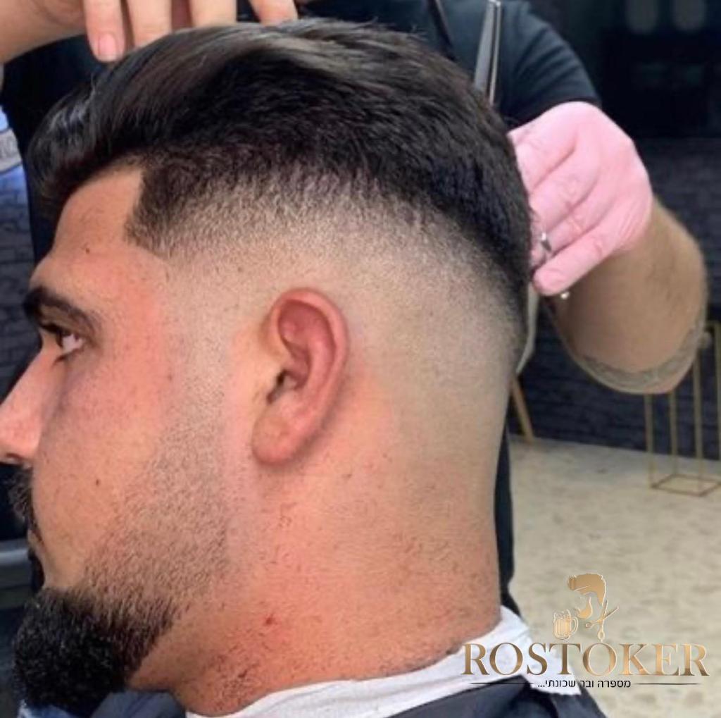 Rostoker Barber Shop Rostoker Barber Shop