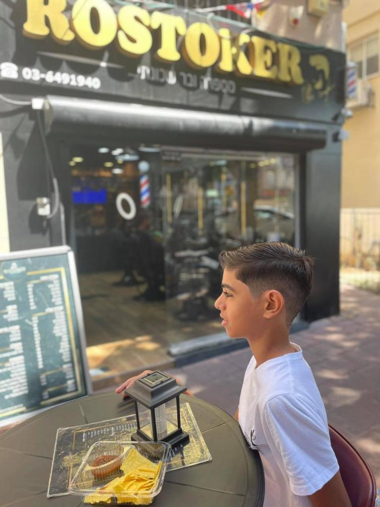 Rostoker Barber Shop Rostoker Barber Shop