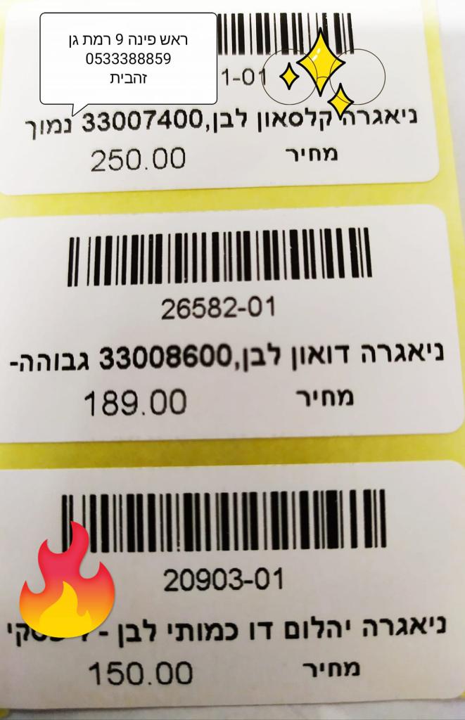 BIP plumbing BIP plumbing