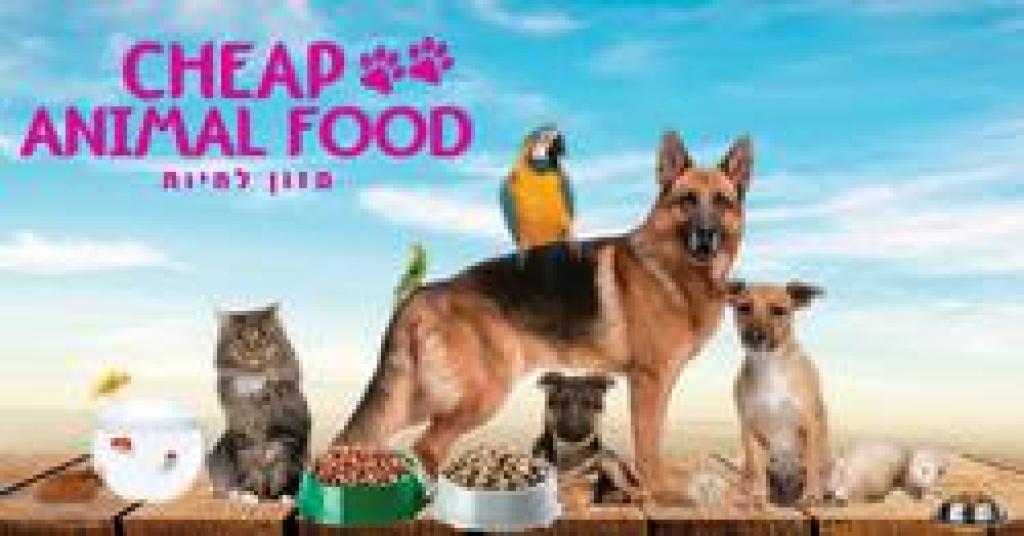 צ'יפ אנימל פוד צ'יפ אנימל פוד