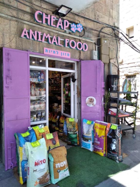 צ'יפ אנימל פוד צ'יפ אנימל פוד